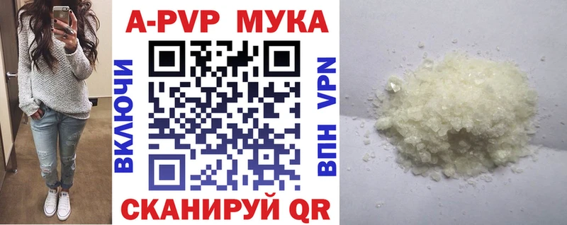 Купить  Петушки  А ПВП Соль 