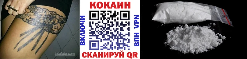 Купить где  Петушки  COCAIN 97% 