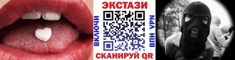 Купить  Петушки  Экстази mix 
