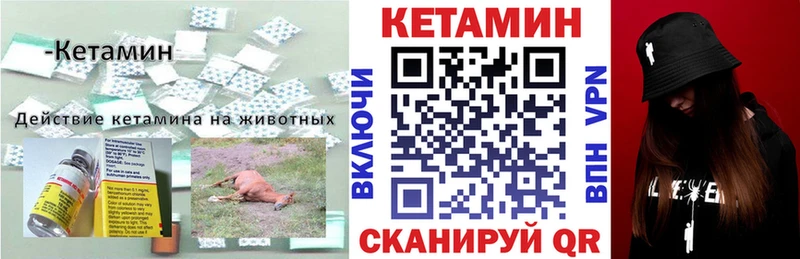 Купить закладки  Петушки  КЕТАМИН ketamine 