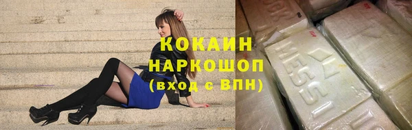 COCAINE Куйбышев