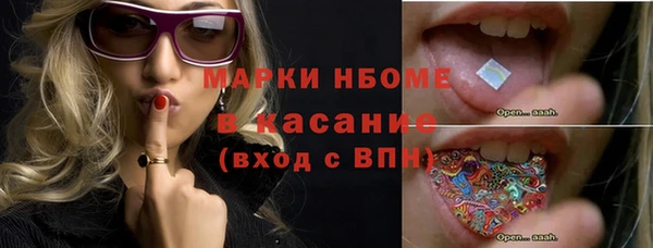 COCAINE Куйбышев