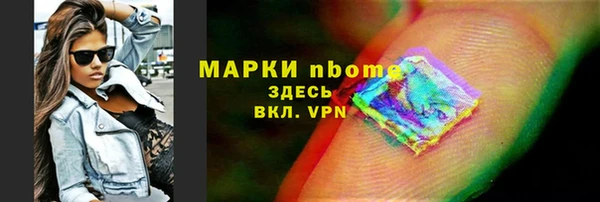 гашишное масло Кукмор