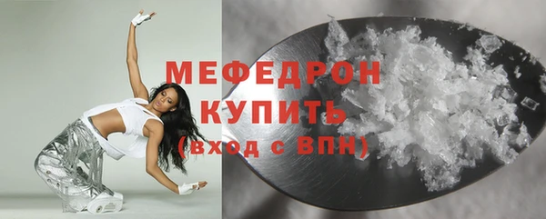 COCAINE Куйбышев