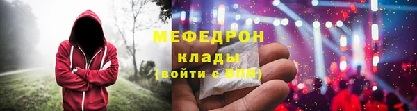 COCAINE Куйбышев