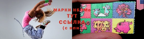гашишное масло Кукмор