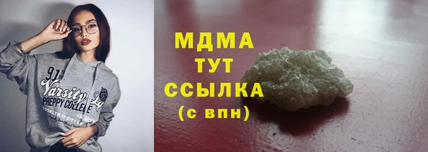 гашишное масло Кукмор