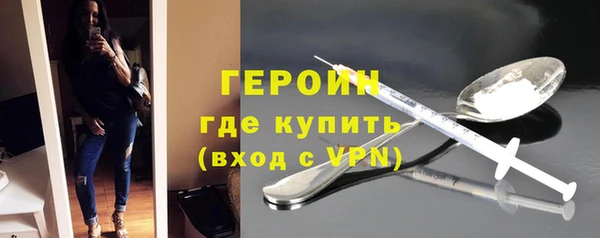 наркотики Кулебаки