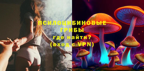 COCAINE Куйбышев