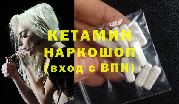 COCAINE Куйбышев