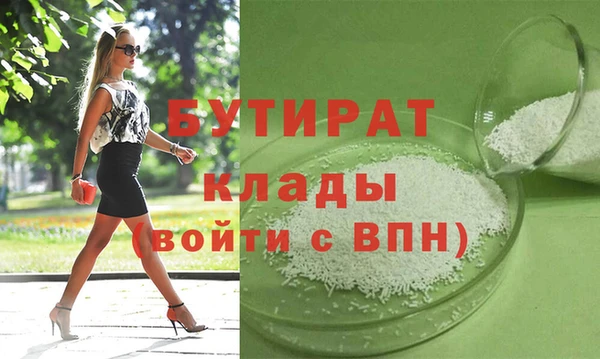гашишное масло Кукмор