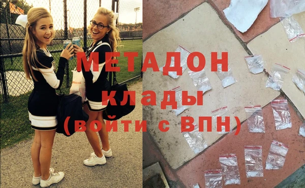 COCAINE Куйбышев