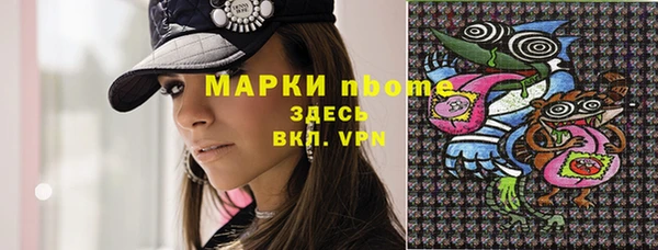 COCAINE Куйбышев