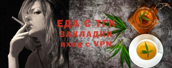 COCAINE Куйбышев