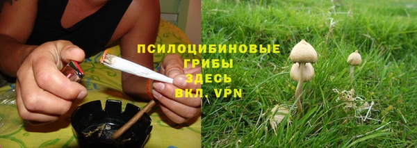 наркотики Кулебаки