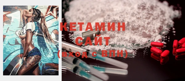 COCAINE Куйбышев