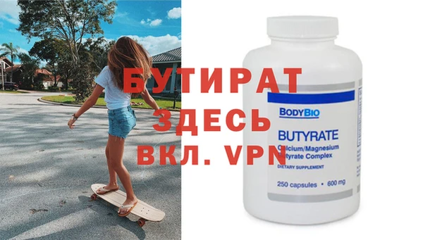 наркотики Кулебаки