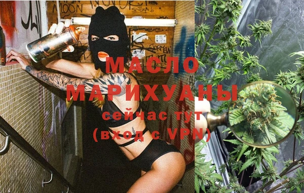 COCAINE Куйбышев