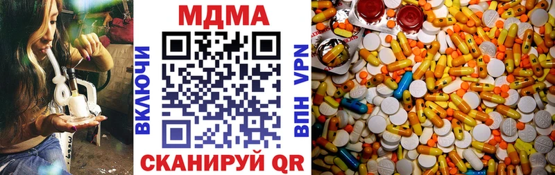 Купить закладки Петушки МДМА кристаллы
