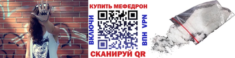 Меф кристаллы  Купить  Петушки 